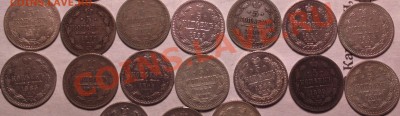 пятаки серебра-с 1756 по 1893-45 штук-почти без повторов - 5 45 1_cс