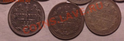 пятаки серебра-с 1756 по 1893-45 штук-почти без повторов - 5 45 1_cсс
