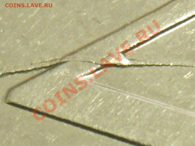 2 руб. 2011 г. раскол до 22-00. 26.01.14 г. мск - P1260635.JPG