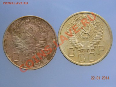 5 коп 53., 29., 2 коп 48., 3 коп 46., 5 коп 40., 55. - DSCN2313.JPG