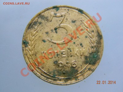 5 коп 53., 29., 2 коп 48., 3 коп 46., 5 коп 40., 55. - DSCN2318.JPG