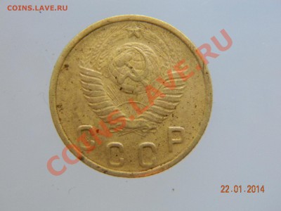 5 коп 53., 29., 2 коп 48., 3 коп 46., 5 коп 40., 55. - DSCN2333.JPG