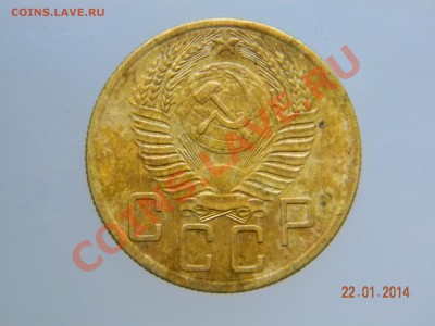 5 коп 53., 29., 2 коп 48., 3 коп 46., 5 коп 40., 55. - DSCN2349.JPG