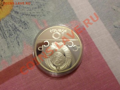 Олимпиада-80 Волейбол 10р ПРУФ 1979г. до 23:00 МСК 28.01.14 - SAM_0257.JPG