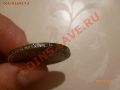 !Копия Рубль 1898 до 24.01.2014 22:00МСК - P1080109.JPG