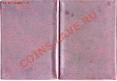 ~КРАСНАЯ КНИГА~ набор с сертификатом США 91-93-94 до 28.01 - RB_American_Certified_Set1_Outer_Cover