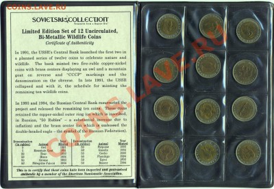 ~КРАСНАЯ КНИГА~ набор с сертификатом США 91-93-94 до 28.01 - RB_American_Certified_Set1_Inner_Reverses_resize