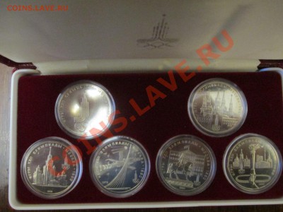 Набор 6 монет "ОЛИМПИАДА-80" - IMG_0228.JPG
