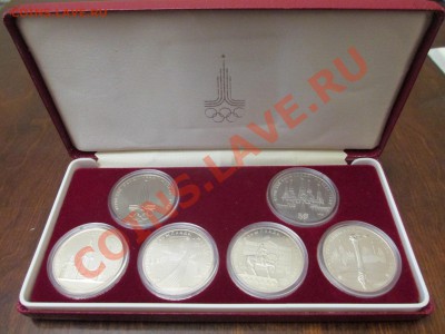 Набор 6 монет "ОЛИМПИАДА-80" - IMG_0230.JPG