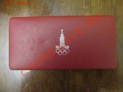 Набор 6 монет "ОЛИМПИАДА-80" - IMG_0226.JPG