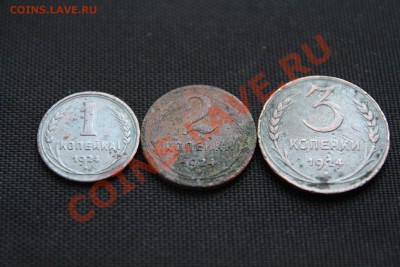 1924 ГОД: 1, 2, 3 КОПЕЙКИ! До 26.01.14 в 22-30 - 2.JPG