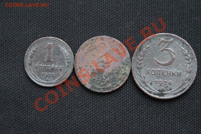 1924 ГОД: 1, 2, 3 КОПЕЙКИ! До 26.01.14 в 22-30 - 1.JPG