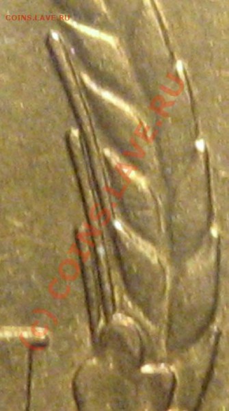 3 копейки 1973 - 3k73Б