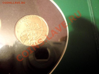 Набор Арктикуголь 1993 год.Шпицберген.до 23:00 МСК 28.01.14 - SAM_0298.JPG