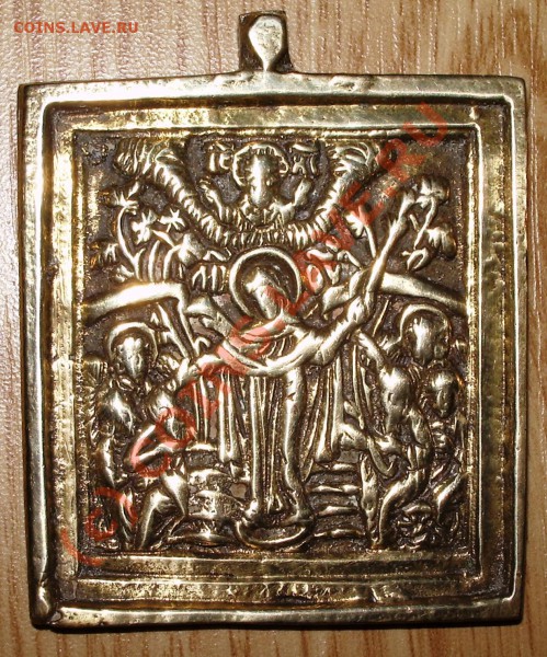 ЛИТАЯ (МЕТАЛЛИЧЕСКАЯ) ИКОНА - IMGP3702.JPG