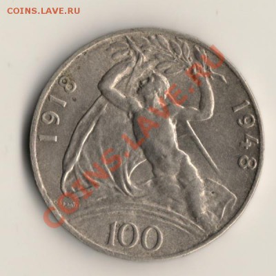 100крон1948г ЧСР.серебро UNC.до28.01.14.в 22.00мск - сканирование0002