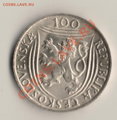 100крон1951г ЧСР.серебро UNC.до28.01.14.в 22.00мск - сканирование0004