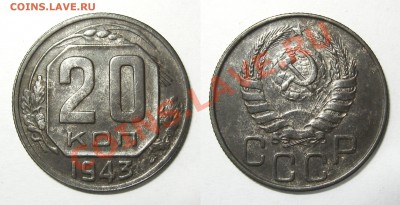 Фед.- 2.1 Б    Адр.- II 1 43 Б - Без имени-6