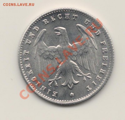 200марок Германия 1923г UNC.до 28.01.14.в 22.00мск - 200марок