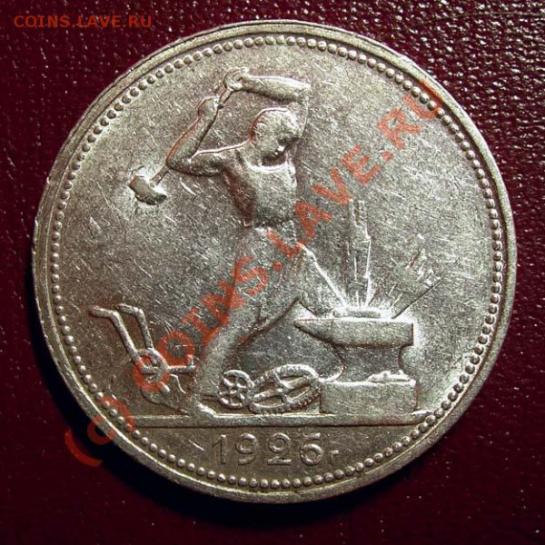 1 копейка 1938 UNC + бонус -- до 18 февраля 22.00 МСК - DSCN8974