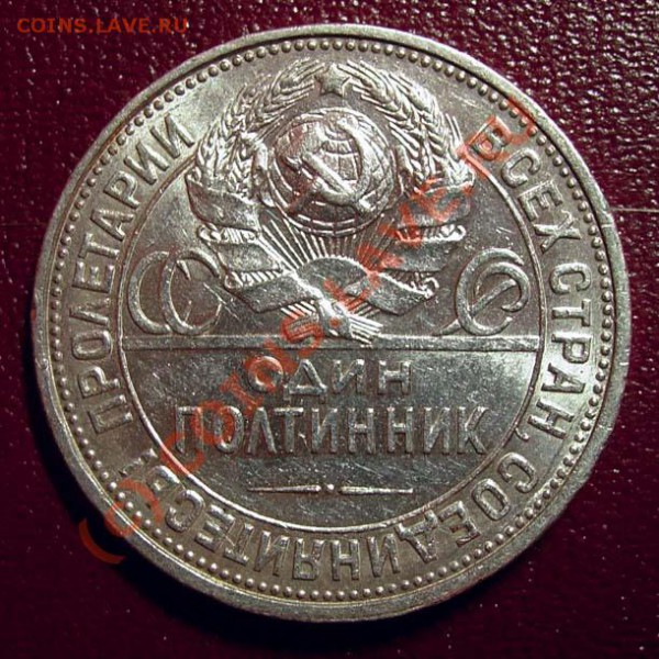 1 копейка 1938 UNC + бонус -- до 18 февраля 22.00 МСК - DSCN8976