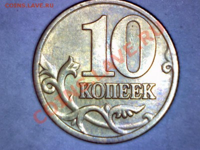  А по (Ю.К.)--ОЧЕНЬ РЕДКАЯ - Изображение 008