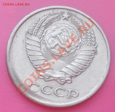10 копеек 1980 смещение до 27.01.2014 в 22-00 мск - DSCN0071 [1024x768].JPG
