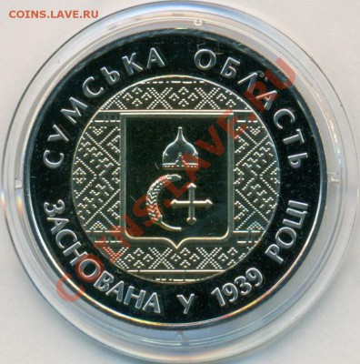 Шпицберген 1993 год наборы UNC + юбилейка Украины - Украина 5 2014 Сумская 1