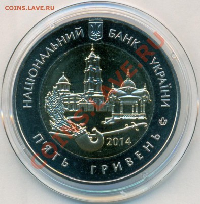 Шпицберген 1993 год наборы UNC + юбилейка Украины - Украина 5 2014 Сумская 2
