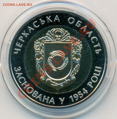 Шпицберген 1993 год наборы UNC + юбилейка Украины - Украина 5 2014 Черкасская 1