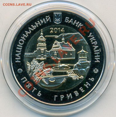 Шпицберген 1993 год наборы UNC + юбилейка Украины - Украина 5 2014 Черкасская 2