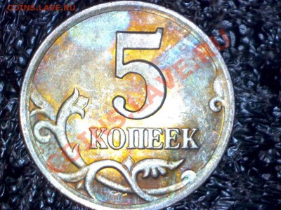 шт.1.4(Ю.К)--РЕДКАЯ в ПАТИНЕ - Изображение 006