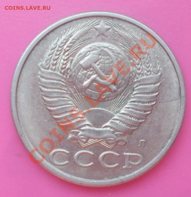 15 копеек 1991 полный раскол до 27.01.2014 в 22-00 мск - DSCN0338 [1024x768].JPG