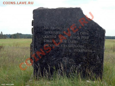 Ну а теперь про Украину - 85_big