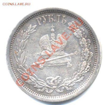 Очередная коронация 1883 - 183-2.JPG