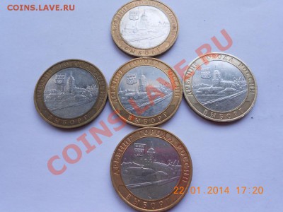 10р Выборг ммд 5 шт (из оборота) - Выборг (2).JPG