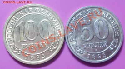 шпицбергены 50р и 100р блеск до 27.01.2014 в 22-00м - DSCN1002 [1024x768].JPG