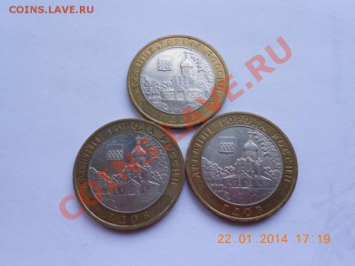 10р Гдов ммд 3шт (из оборота) - Гдов (2).JPG
