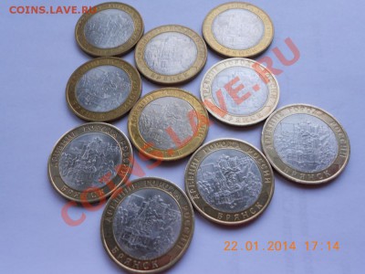 10р Брянск  10шт (из оборота) - Брянск (2).JPG