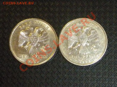 2рубля 1999г ммд 2шт с 10р-БОНУСЫ до 29.01.14. 22.00.мск - DSCN3226.JPG