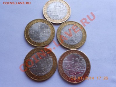 10р Юрьевец 5 шт (из оборота) - Юрьевец (2).JPG