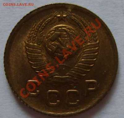 1 копейки 1949 UNC ____________ 22-00 26.01.2014 - 1-492