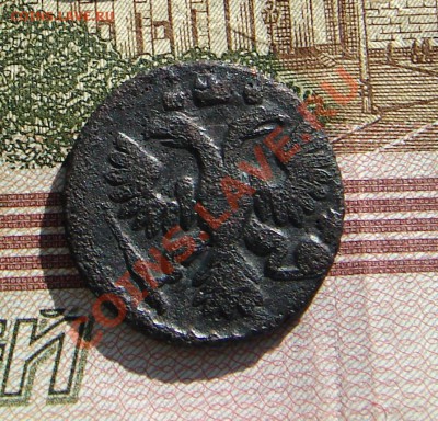 Полушка 1735 до 29-01-2014 до 22-00 по Москве - П 35 А.JPG