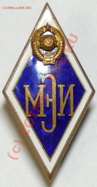 продам значёк  ( москва) - 897265097