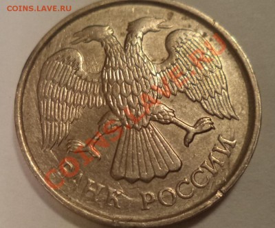 Браки на 10 р. и 20 р. периода 1992-1993 гг. - 10р92-1.JPG