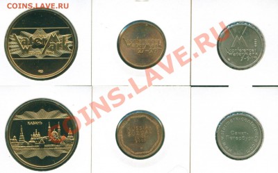 Куплю жетоны конференции WATERMARK 2005,2007,2009 год - WATERMARK 3