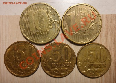 Подборка разновидов 5руб.спмд. + бонусы!!!!! - 1