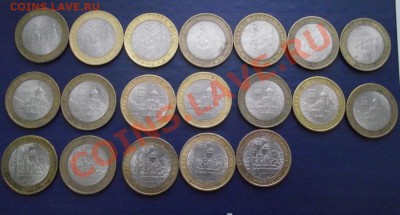 19шт:Вологда,Гдов,Устюг сп до 26.01.2014 22.00 - DSCF2243