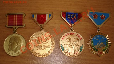 Юбилейные медали.Оценка. - DSC05887.JPG