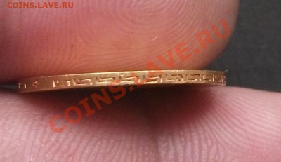 5 рублей 1900 год фз - DSCF8466яя